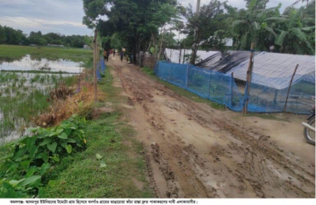 কমলগঞ্জে টমেটো গ্রাম বনগাঁও এলাকায় কাঁচা রাস্তায় সীমাহীন ভোগান্তি কৃষকদের