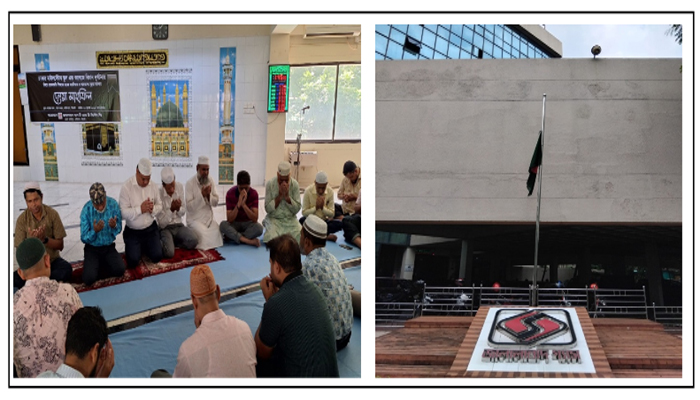 জালালাবাদ গ্যাস টি এ্যান্ড ডি সিস্টেম লিঃ এর রাষ্ট্রীয় শোক পালন