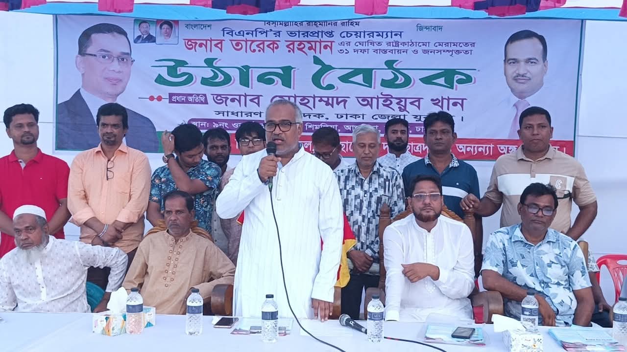 তারেক রহমানের ৩১ দফার বিকল্প নেই”
